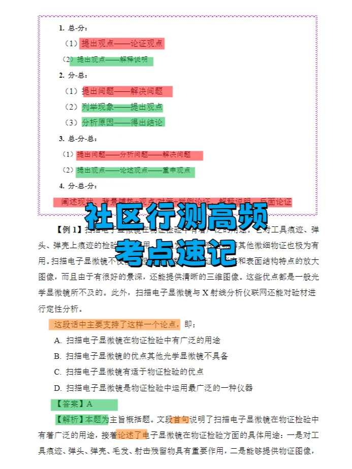 河北邯郸大名县招聘村务人员 来一个帮一个