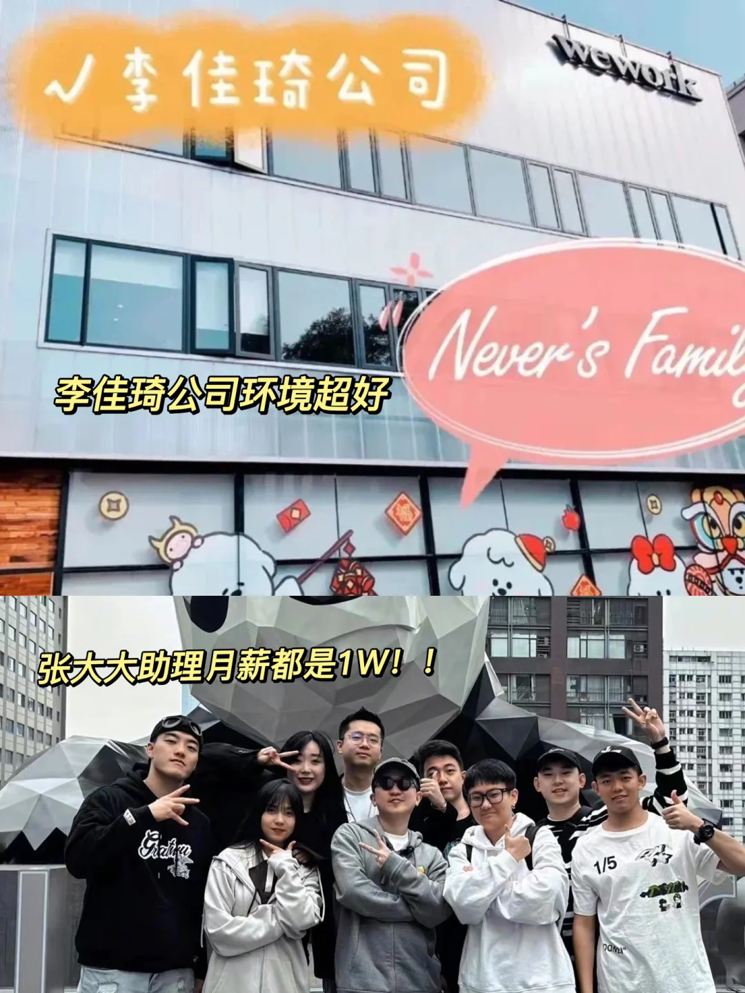 张大大招人❓近期明星工作室岗位整理好了🔥