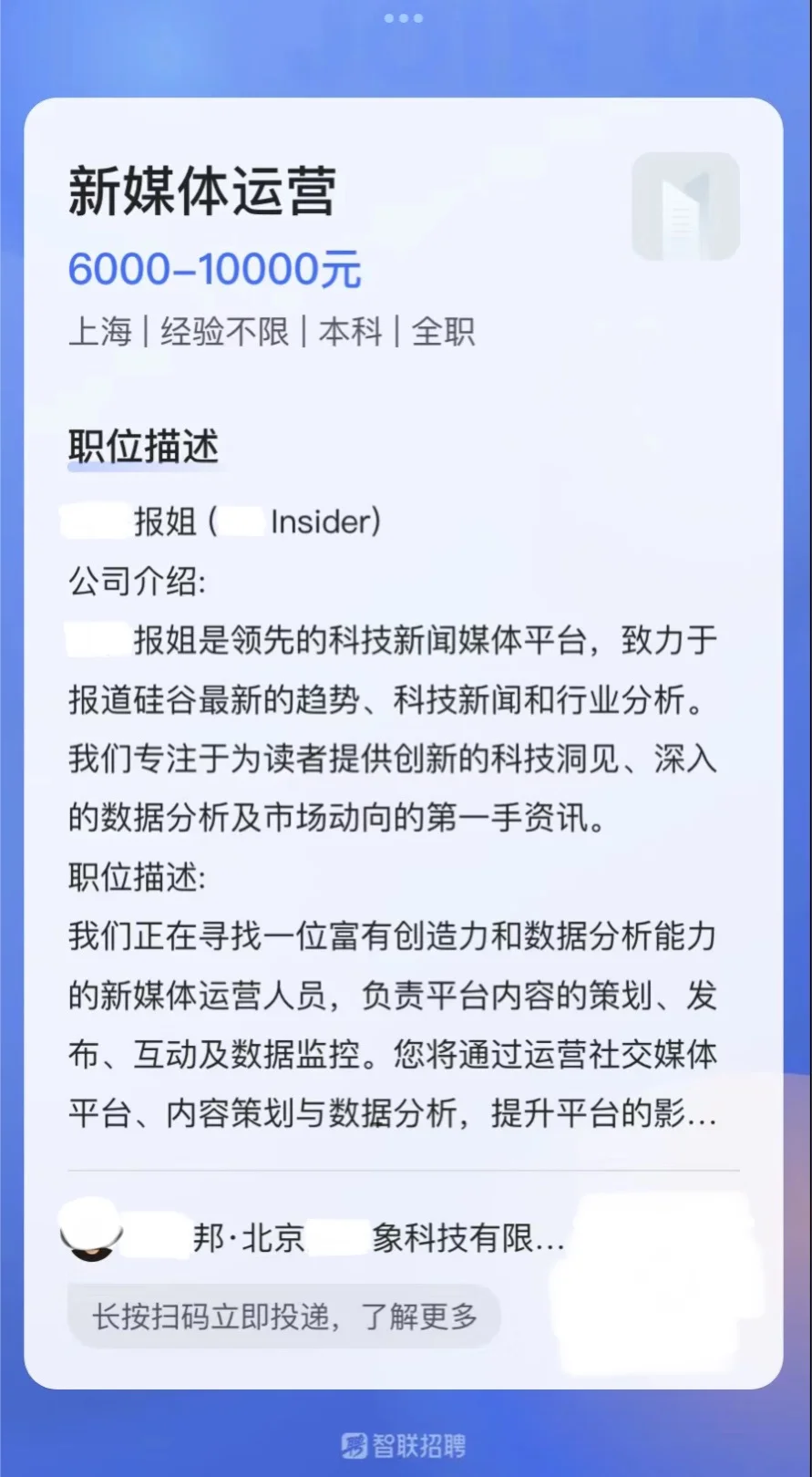 天呐，有Hr说给你offer还要作