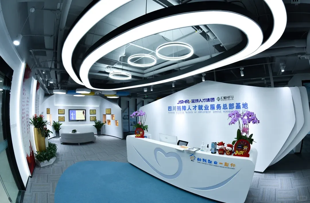 公司为什么要聘用残疾人❓