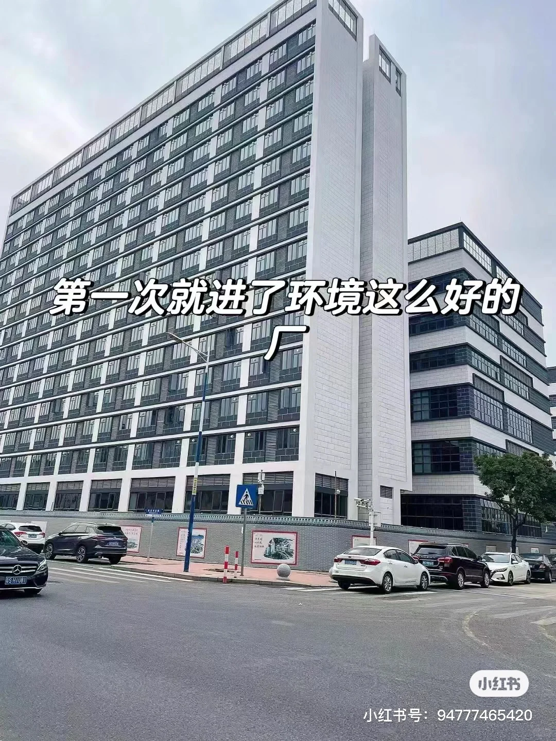 华为手机厂，招聘！！