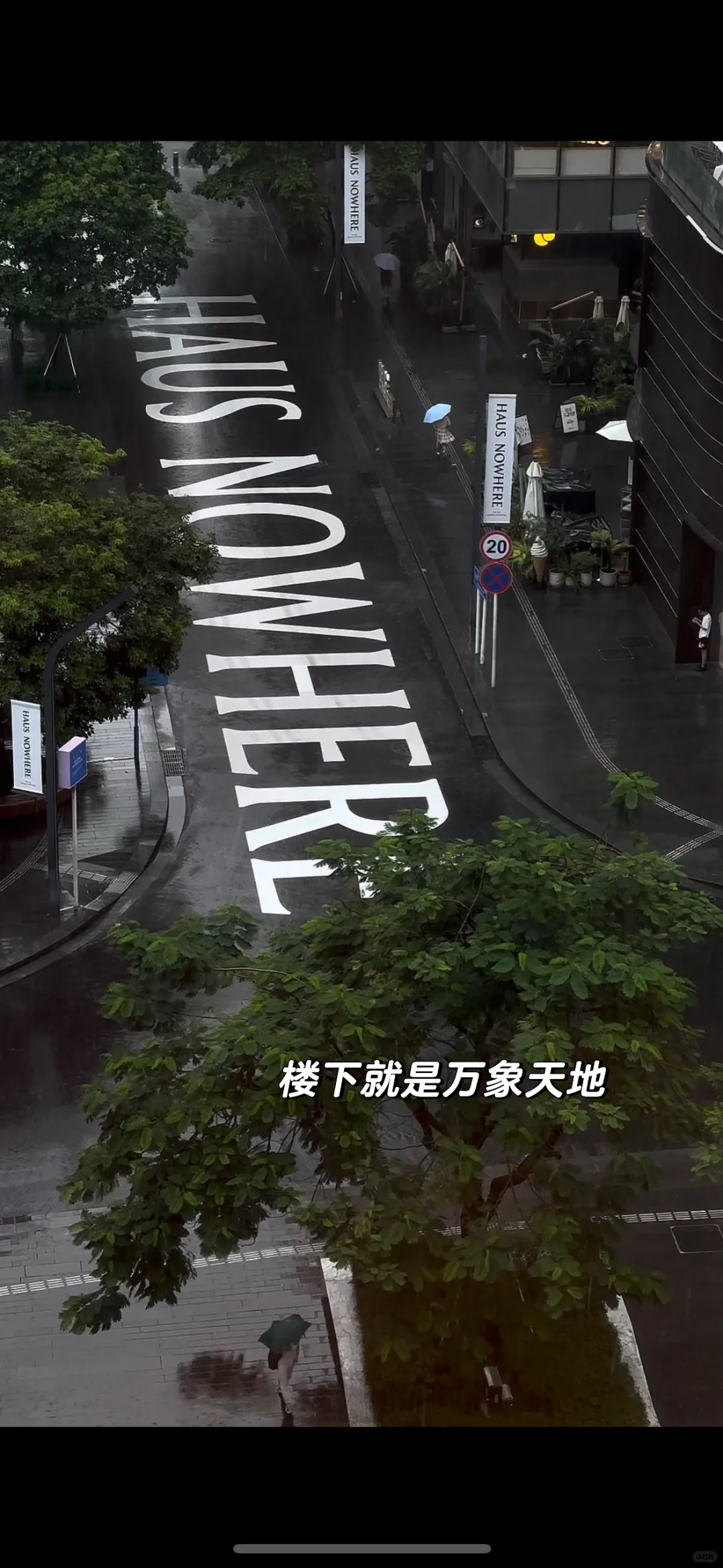 周末双休的咖啡店，你们愿意来吗‼️