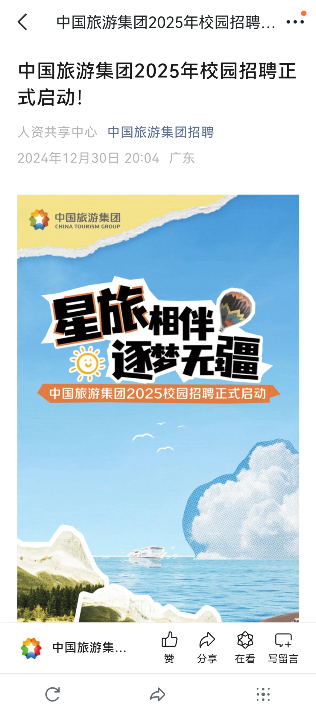 往届生都来开席吧🤤