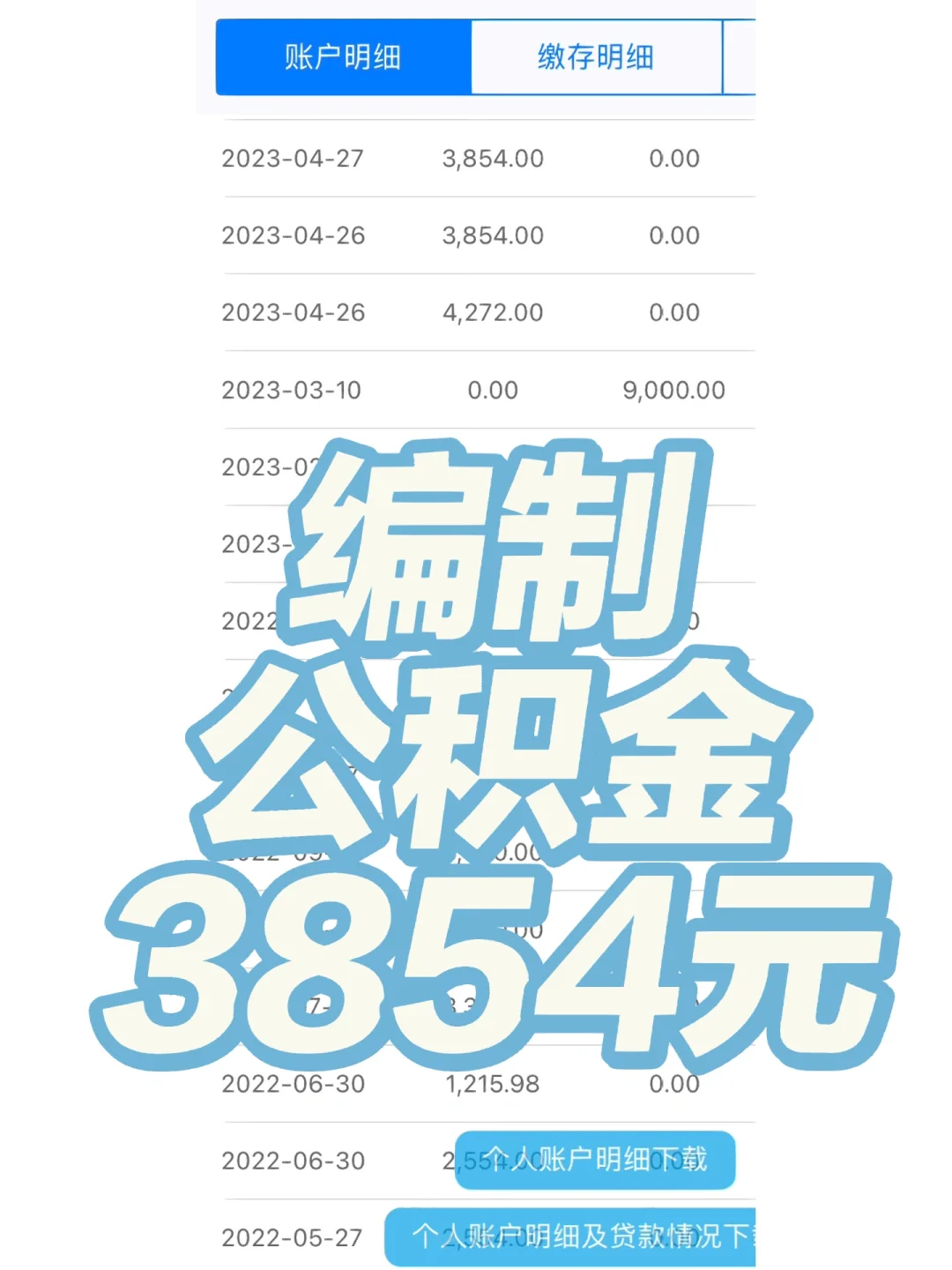 电视台的台聘和事业编制的区别（一）