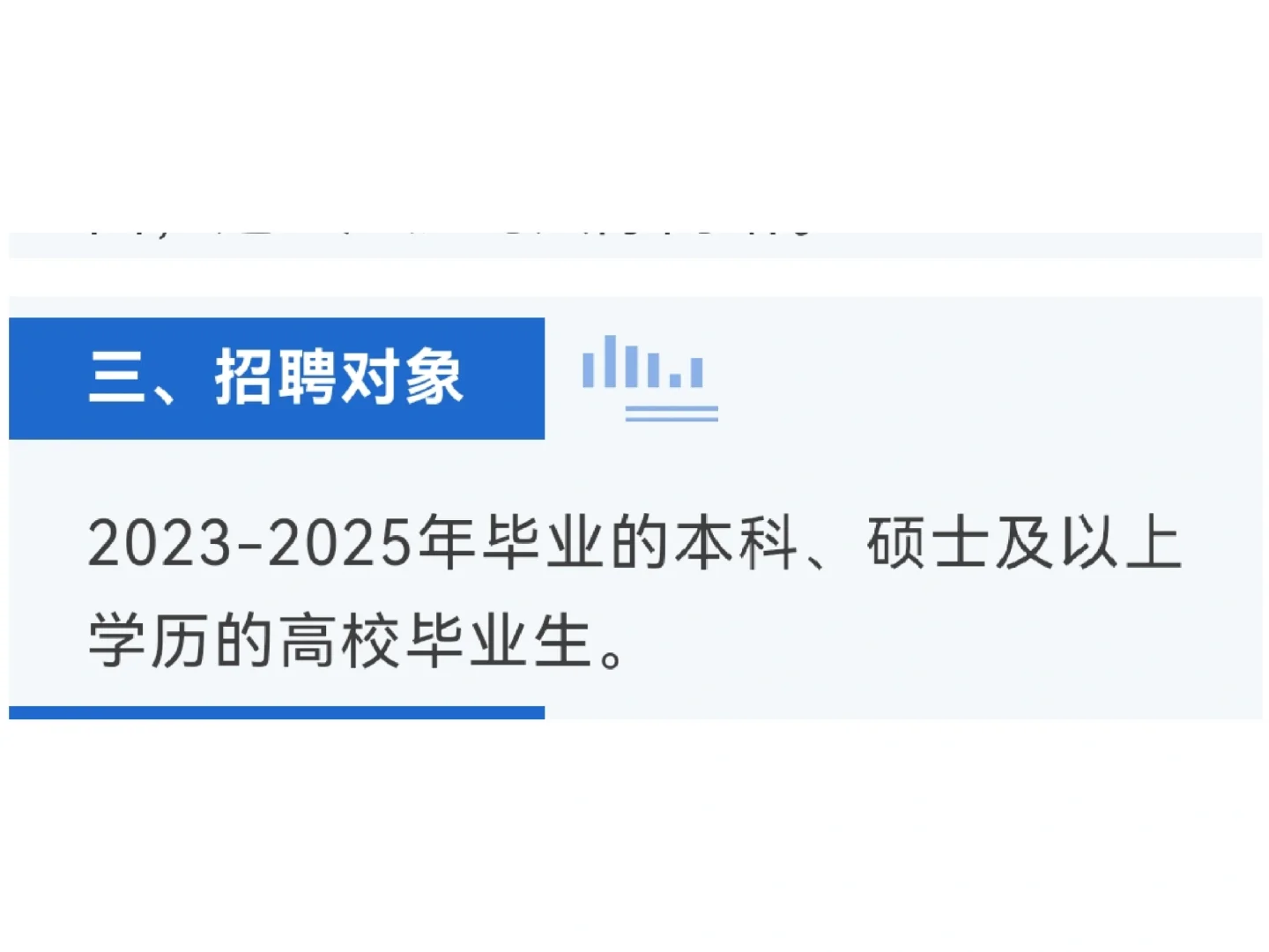 往届生都来开席吧🤤