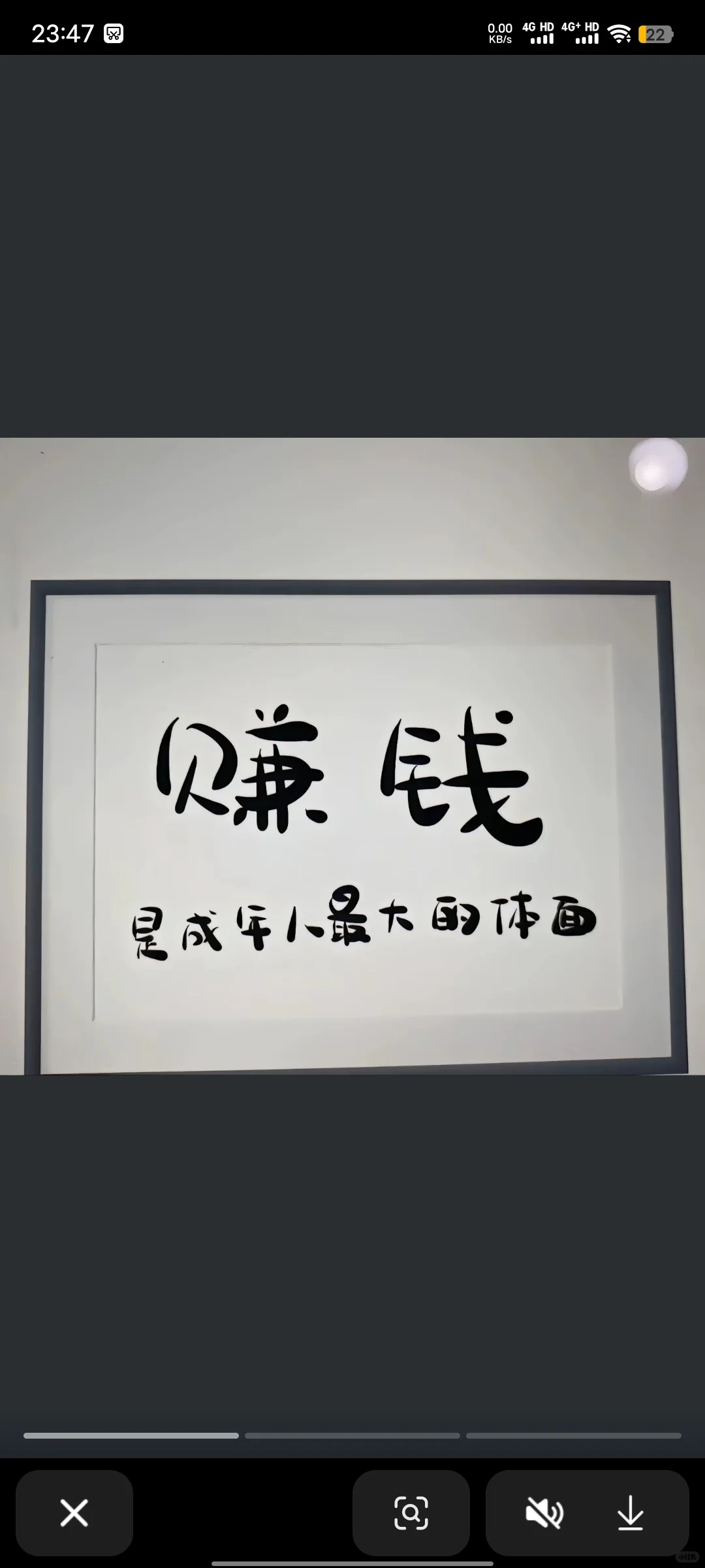 有兴趣了解了解？？