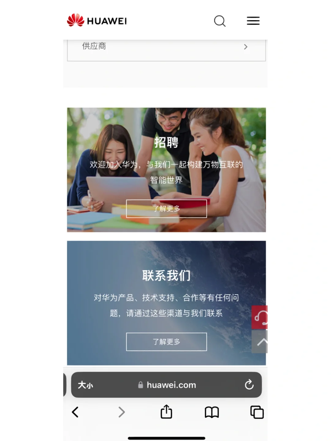 本科学历不能进hw工厂流水线做普工打螺丝
