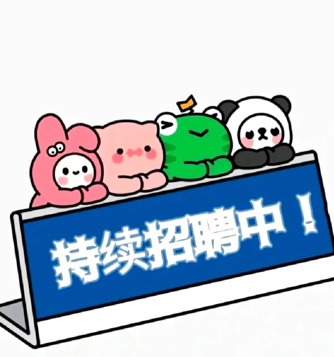 便利店招收银能尽快入职的