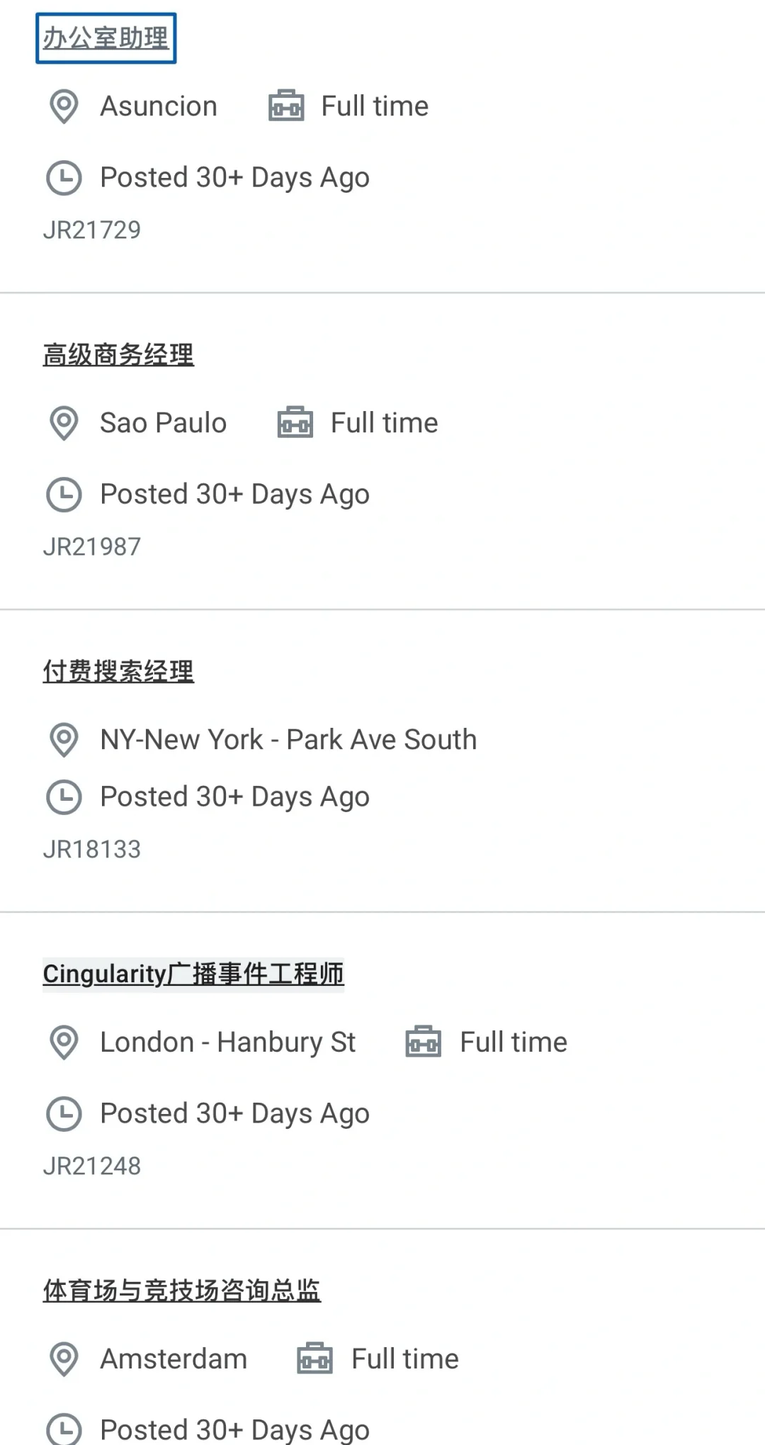 郑钦文公司🎾全球招聘啦！怎能错过👀