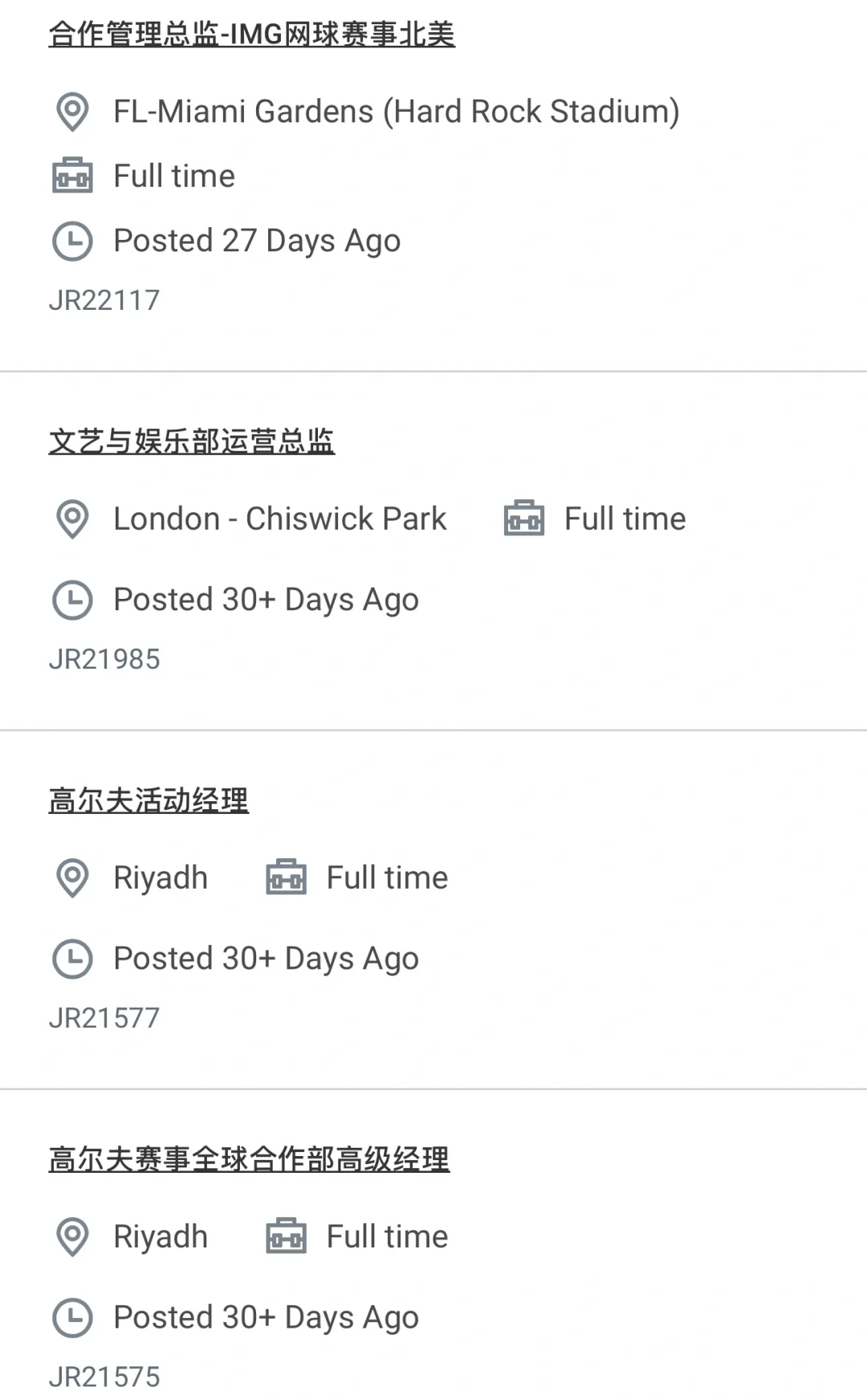 郑钦文公司🎾全球招聘啦！怎能错过👀