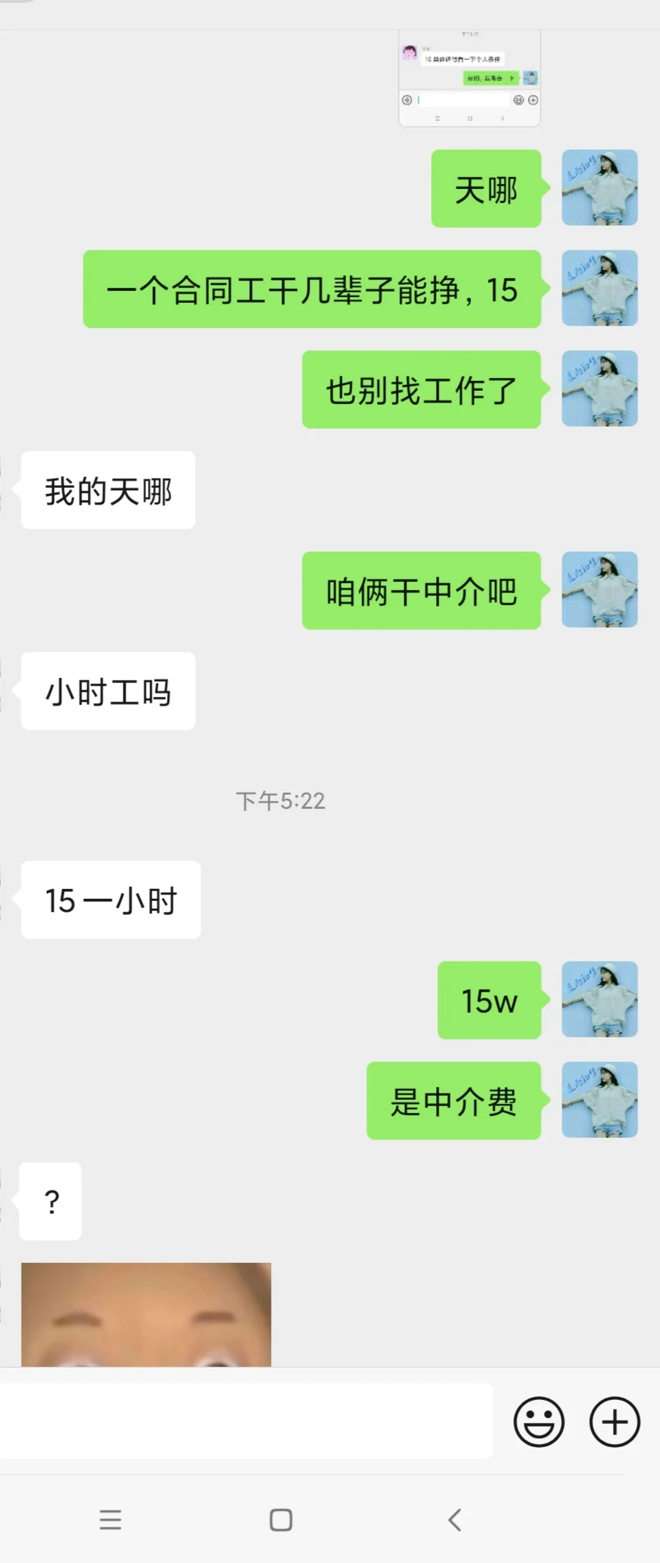 交钱就能进的央国企