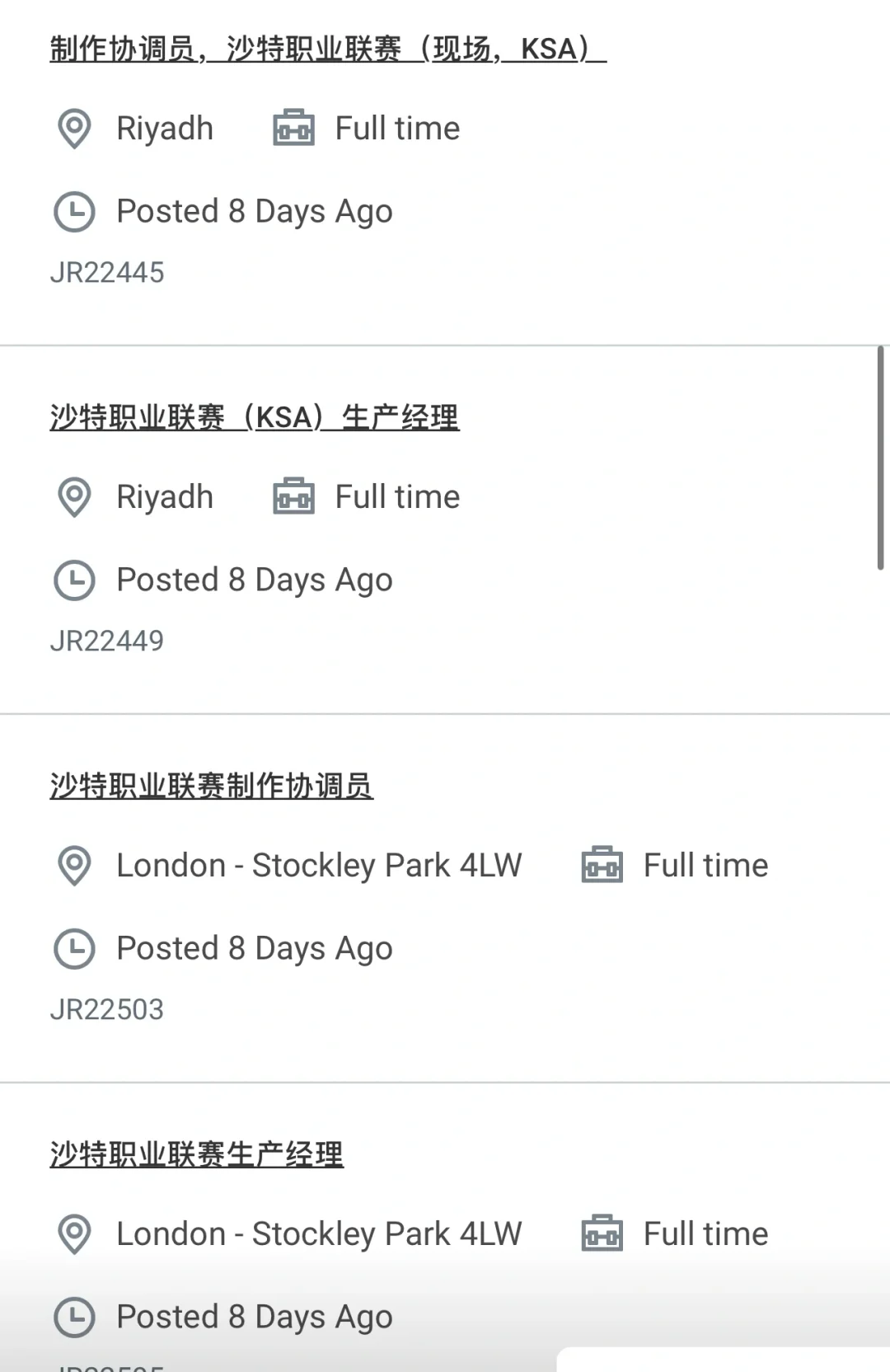 郑钦文公司🎾全球招聘啦！怎能错过👀
