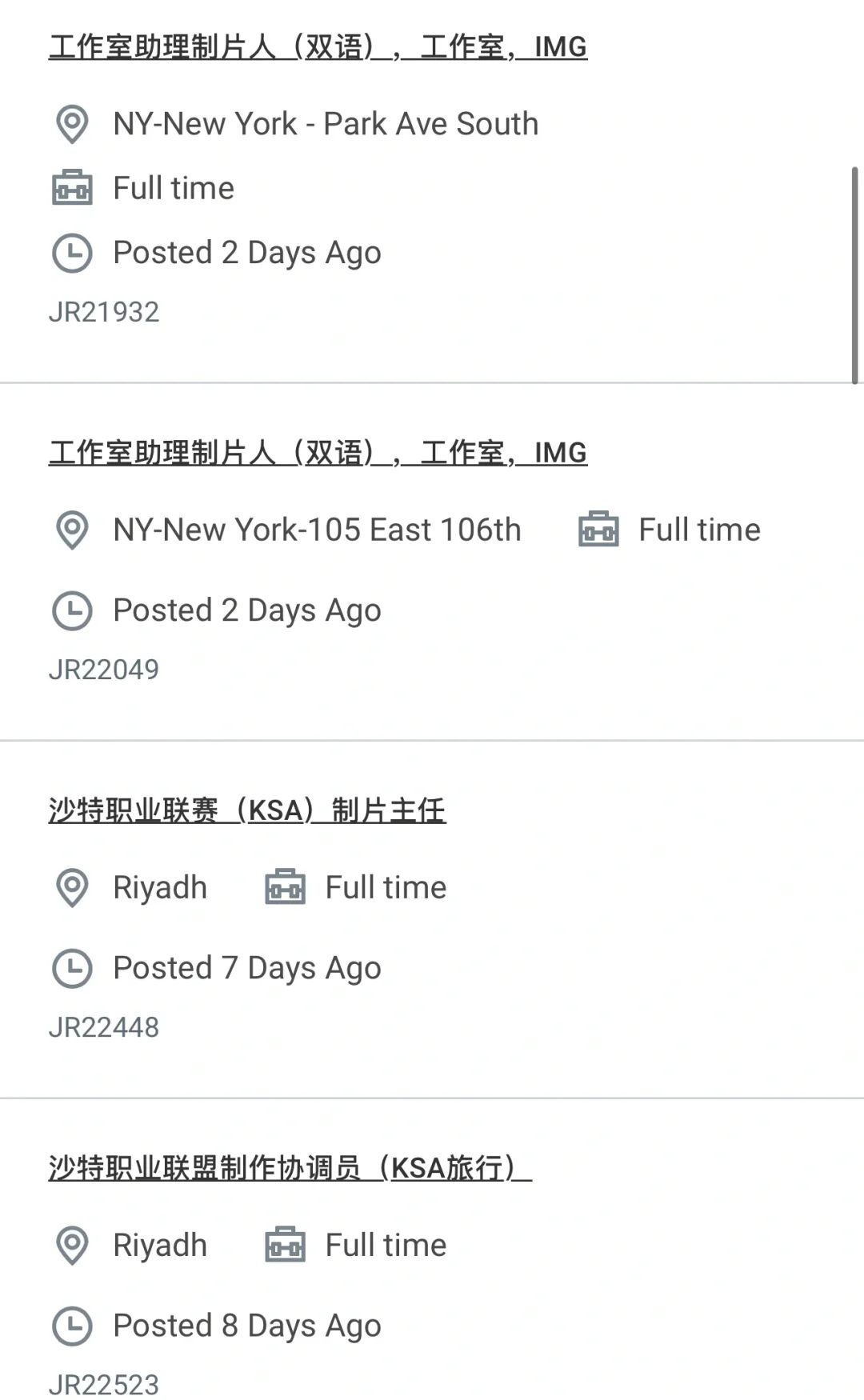 郑钦文公司🎾全球招聘啦！怎能错过👀