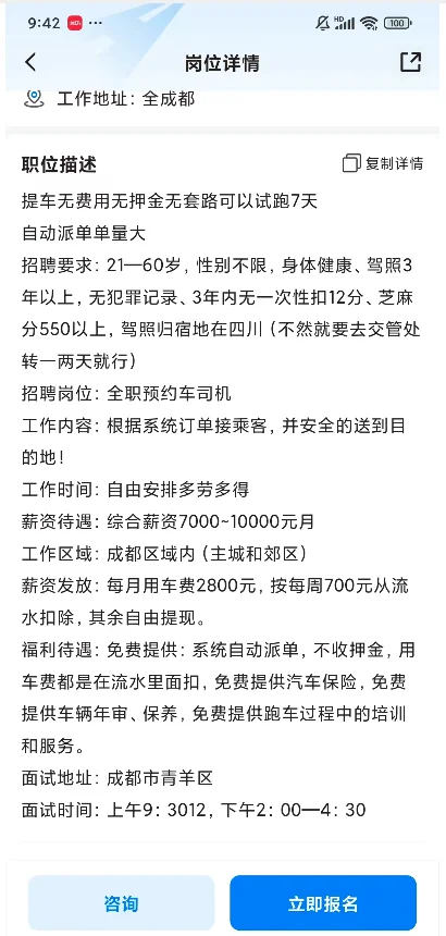 好多好多工作呀