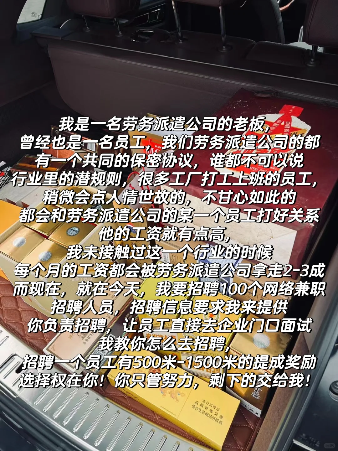 💰劳务派遣公司网招