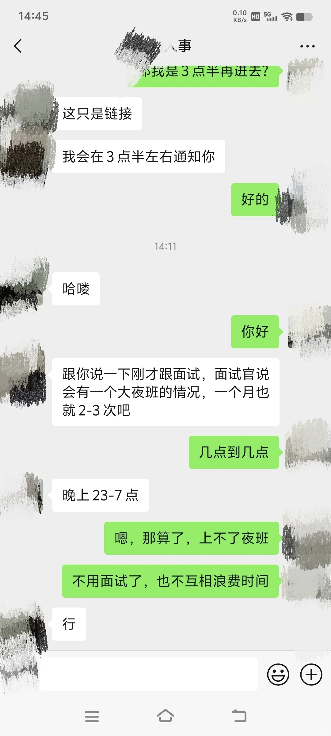 北京百度外包首聘医疗审核骗局