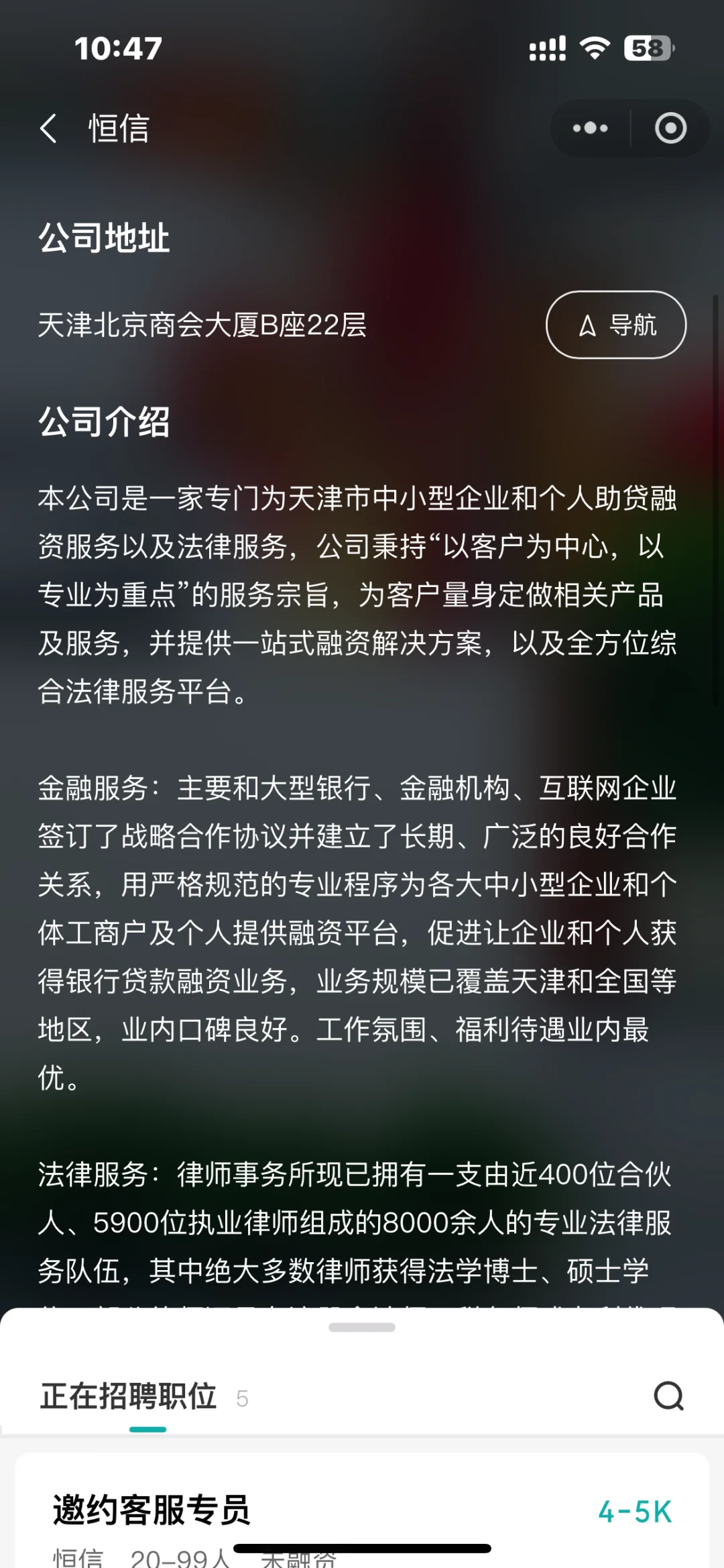 高高在上的hr们