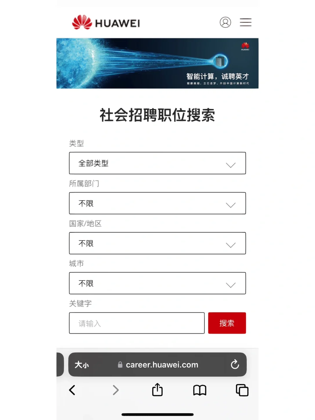 本科学历不能进hw工厂流水线做普工打螺丝