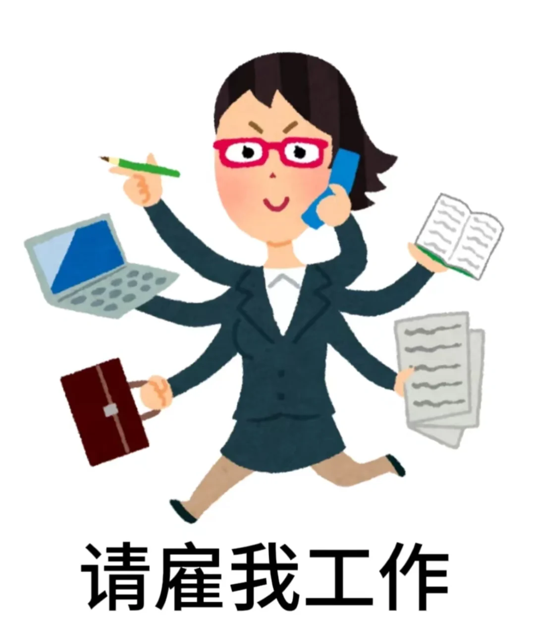 杭州找工作，一找一个不吱声！