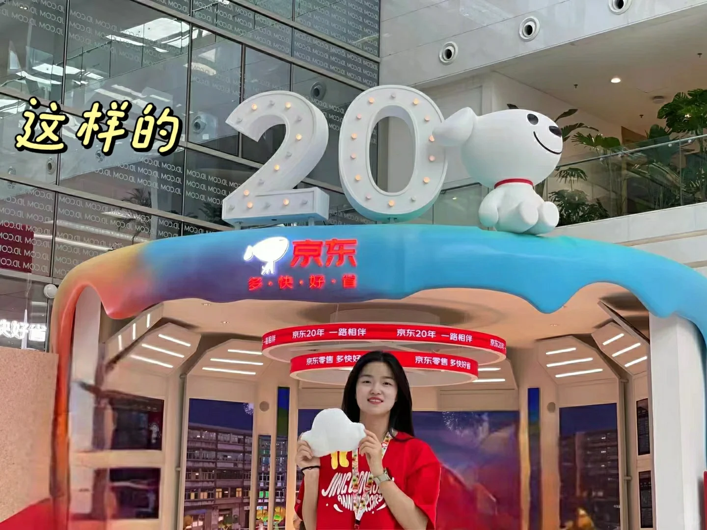 听我的，找工作一定要找离💰近的岗位！