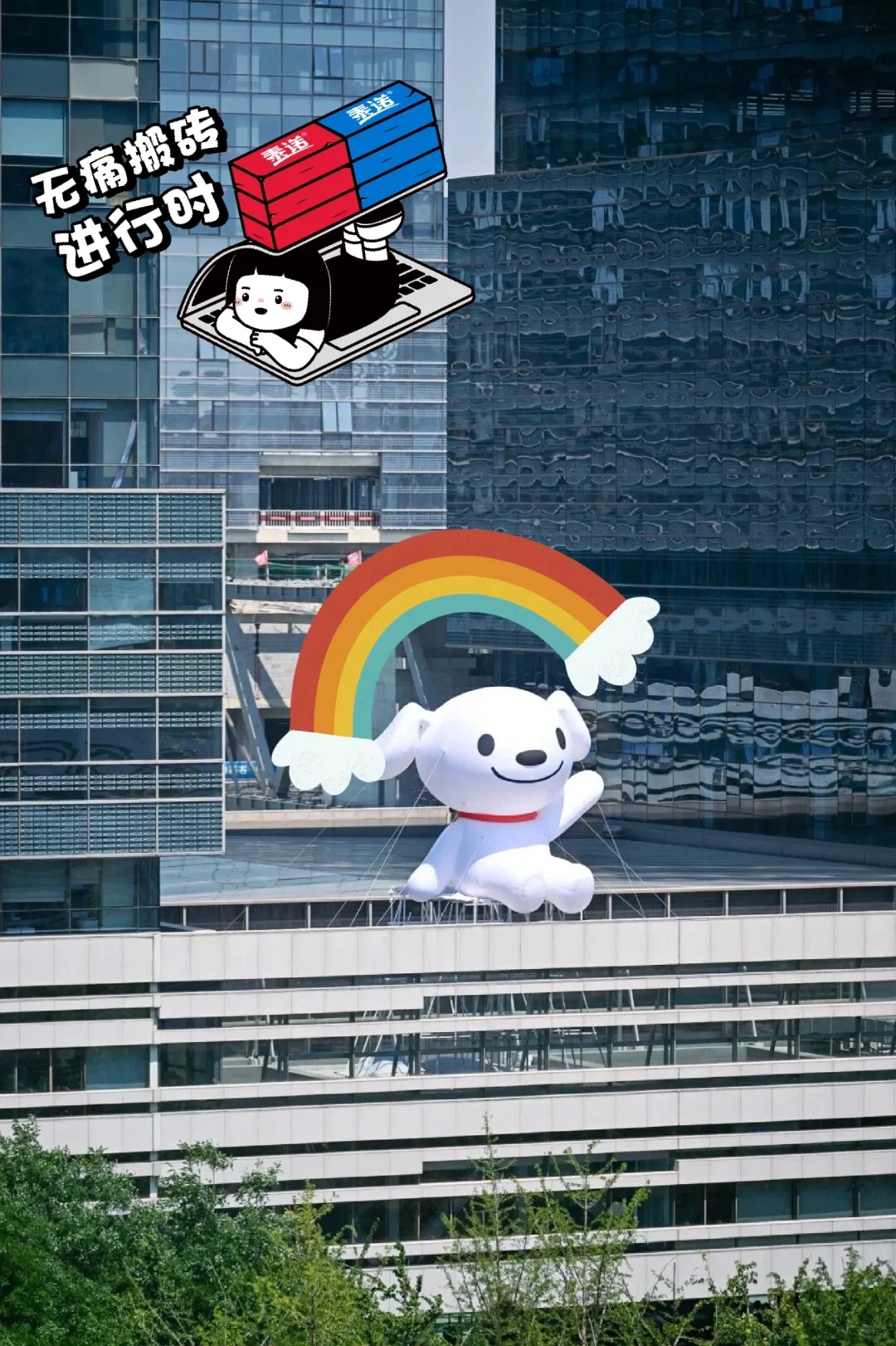 听我的，找工作一定要找离💰近的岗位！