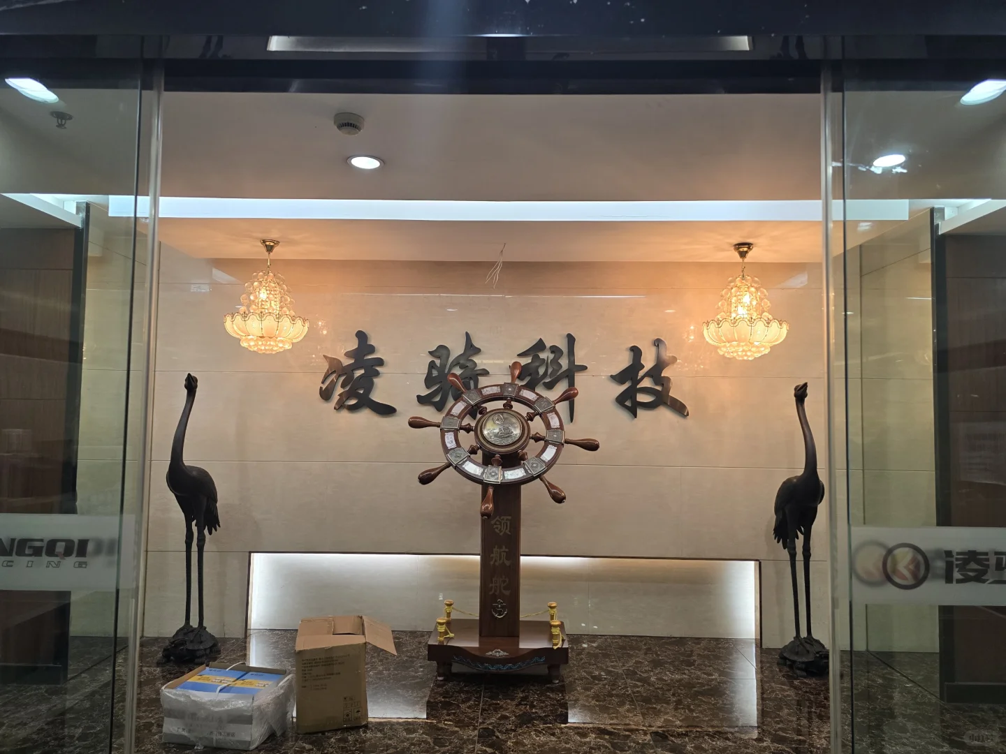 在永康 根本招不到人