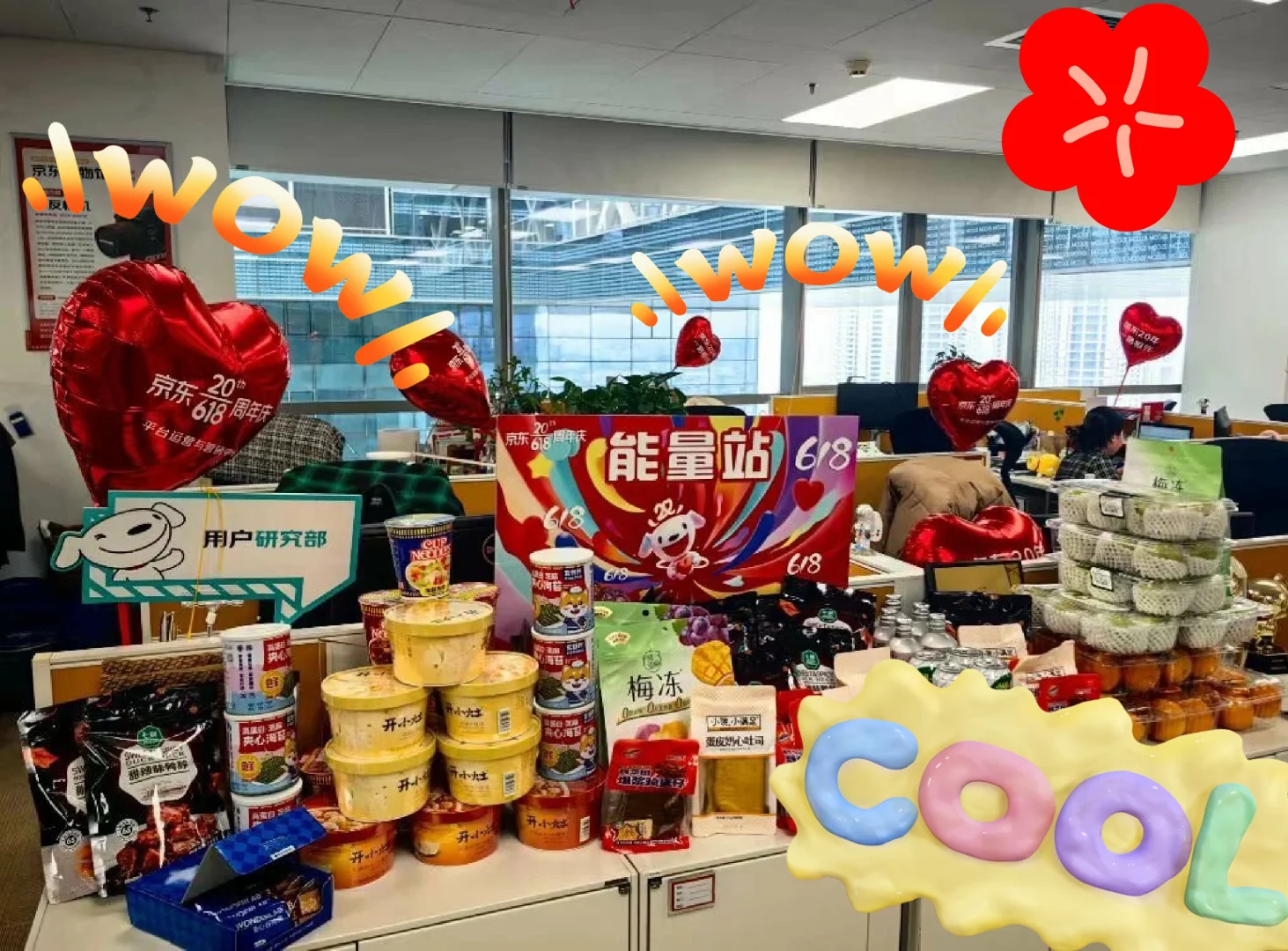 听我的，找工作一定要找离💰近的岗位！