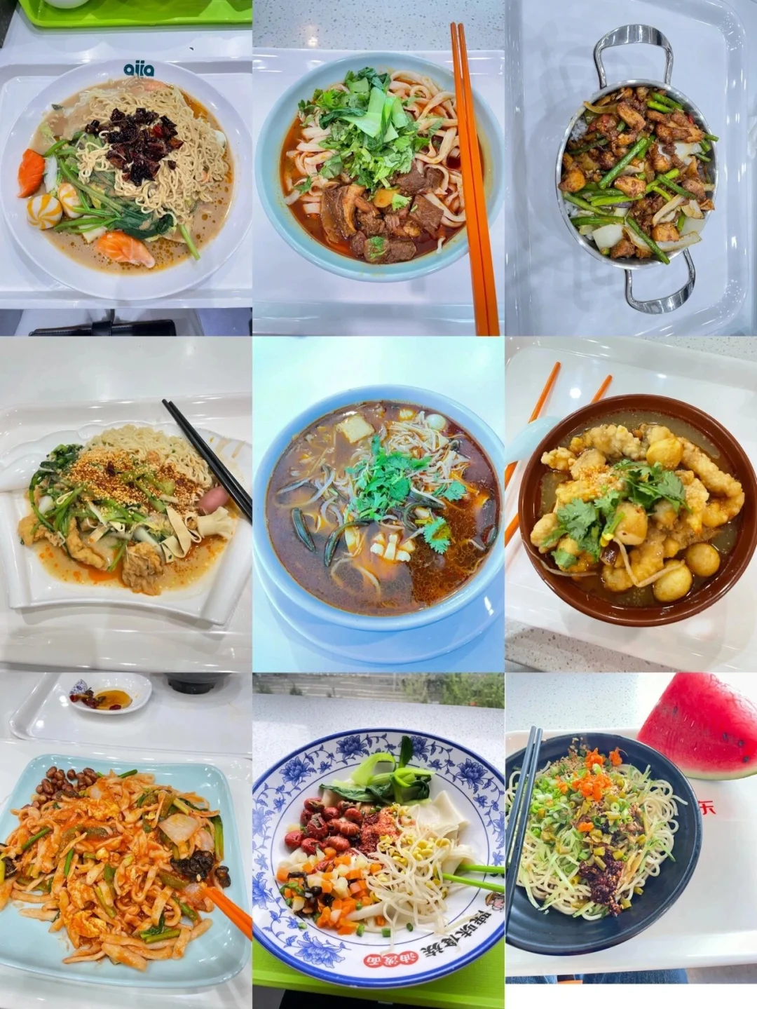 听我的，找工作一定要找离💰近的岗位！