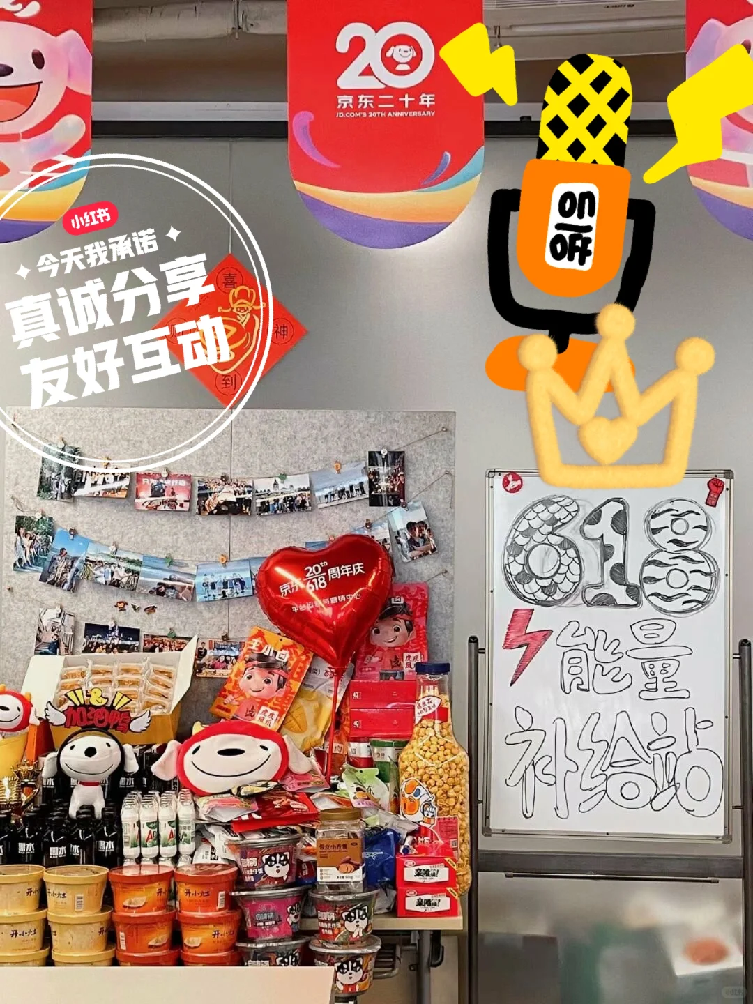 听我的，找工作一定要找离💰近的岗位！