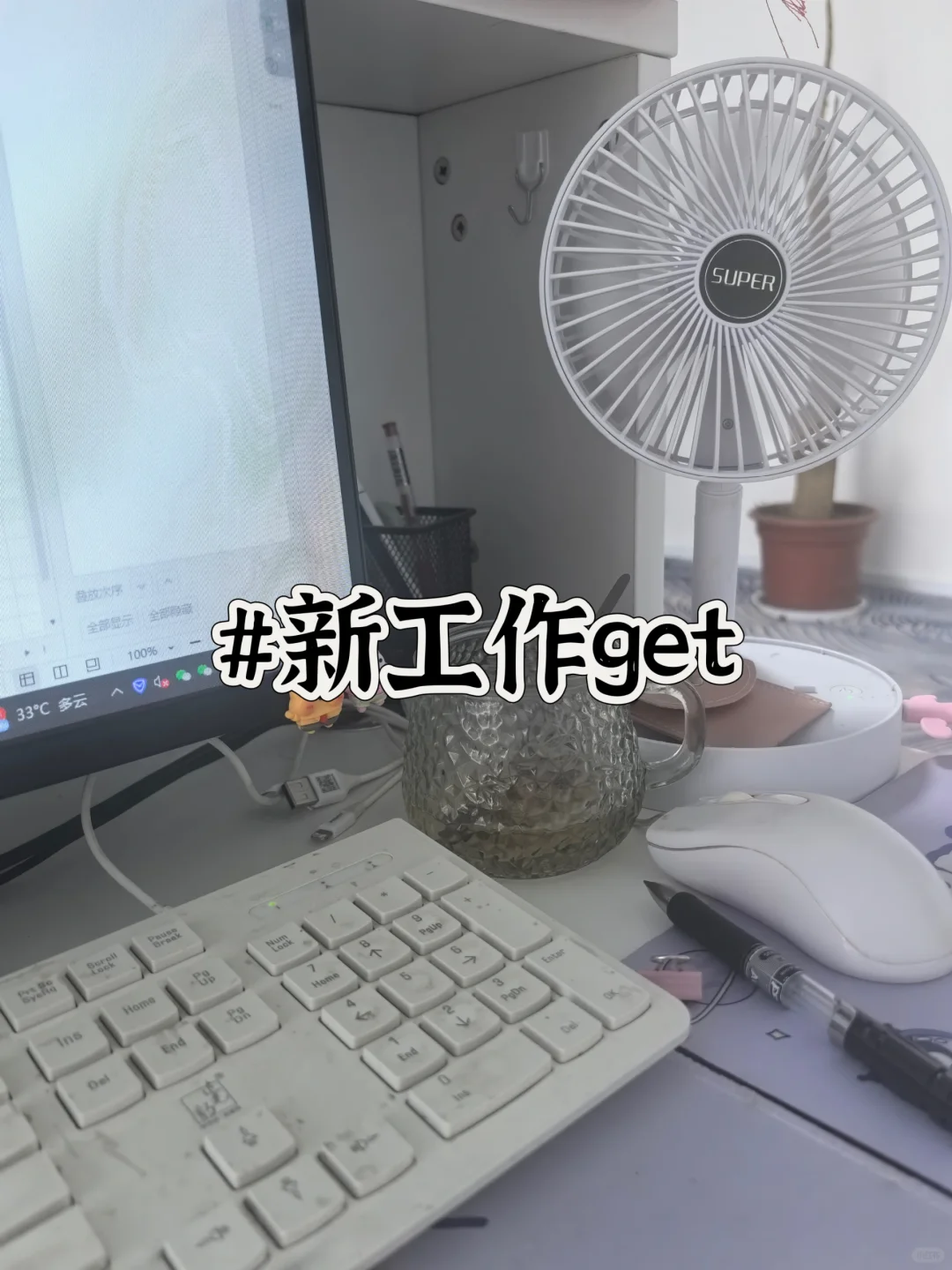 我终于找到了不卡学历工资1W+的工作了