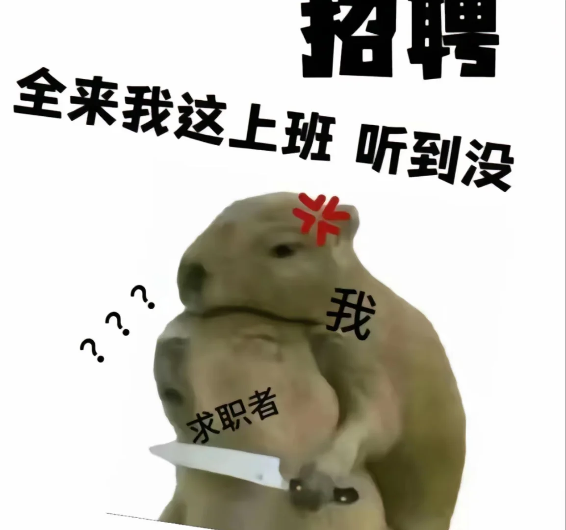 文员 无需经验 月入8k 不加班