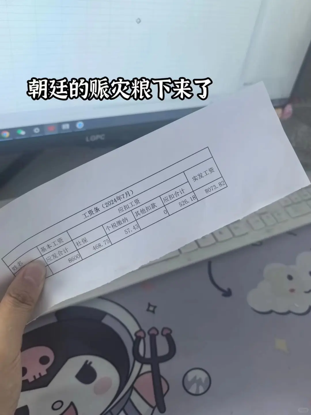 我终于找到了不卡学历工资1W+的工作了