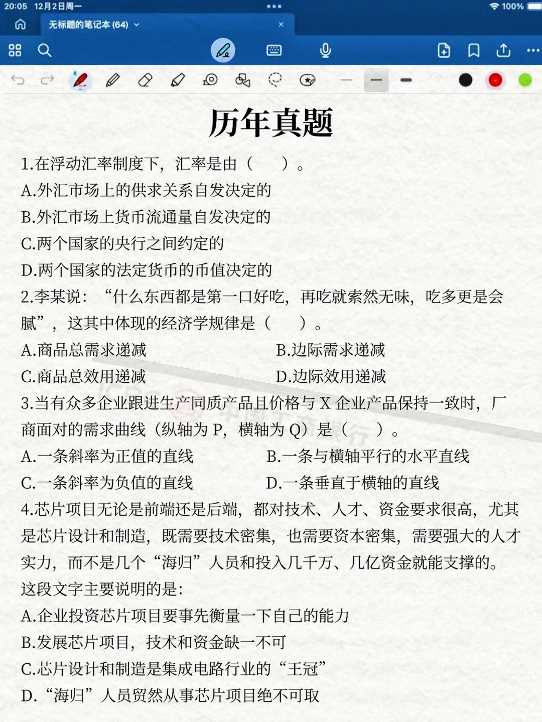 给大家普及下25工商银行乡村振兴的强度！