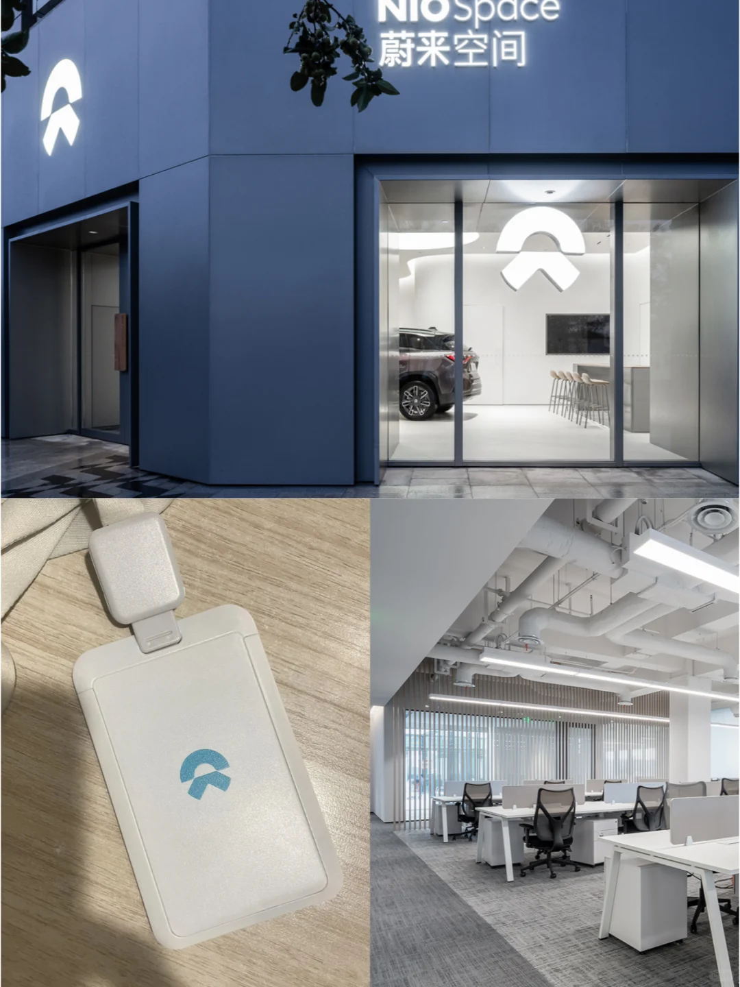 蔚来寒假实习可无经验！12.28（无偿）