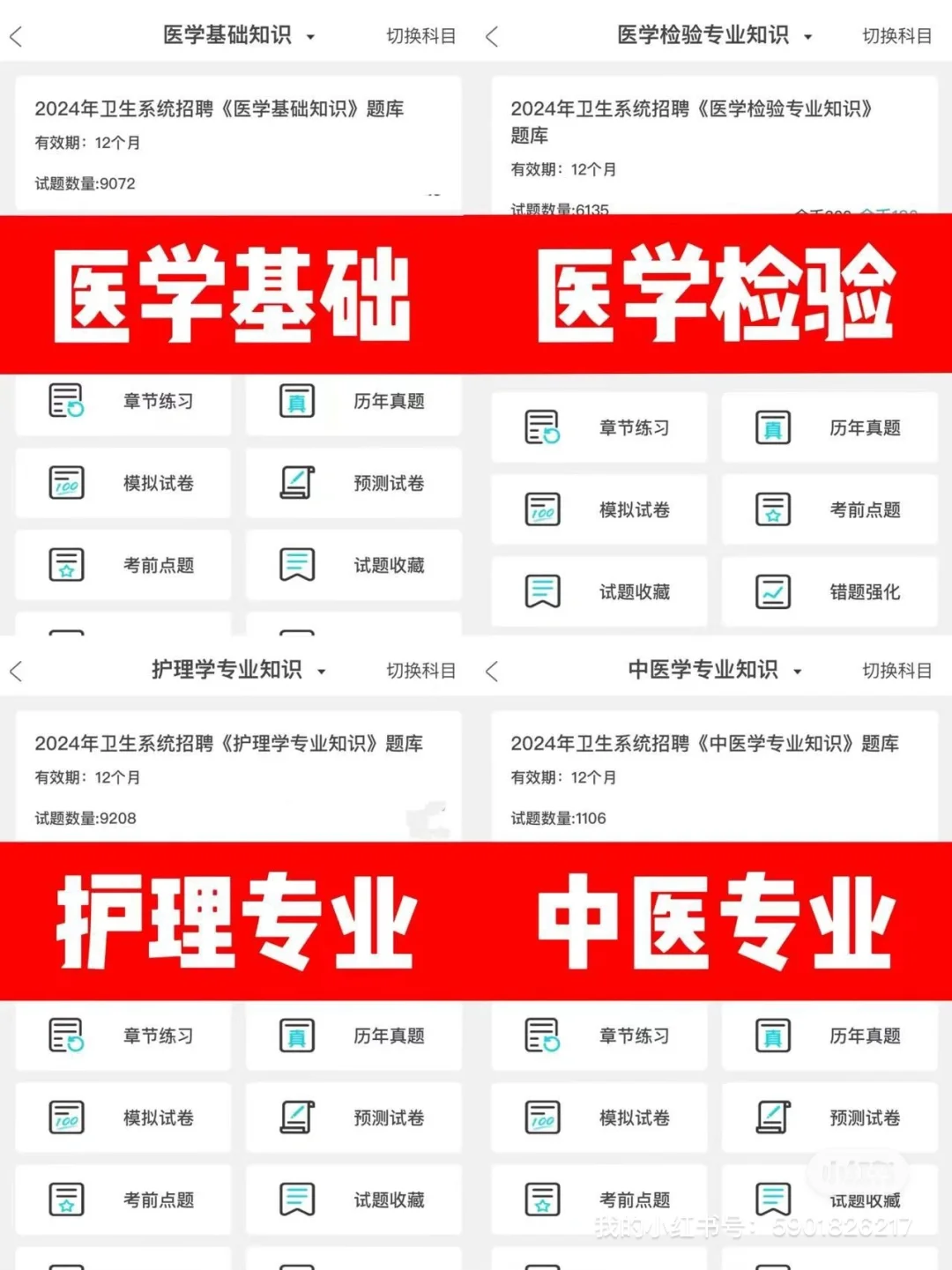 25年河南郑州大学第一附属医院这把赢麻喽