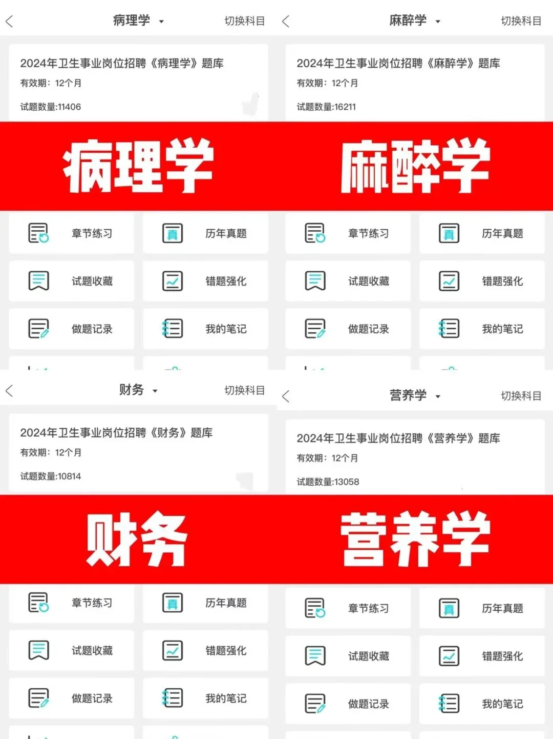 25年河南郑州大学第一附属医院考试真的不难