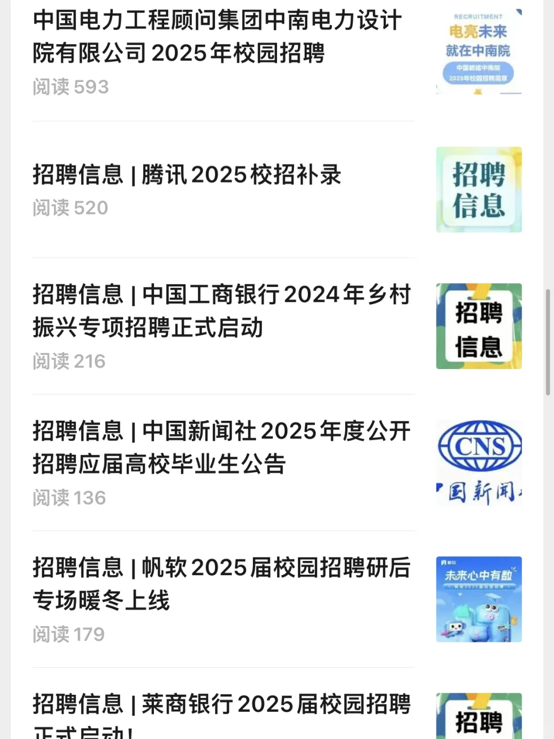 1.2 今天也坚持投新开的央国企