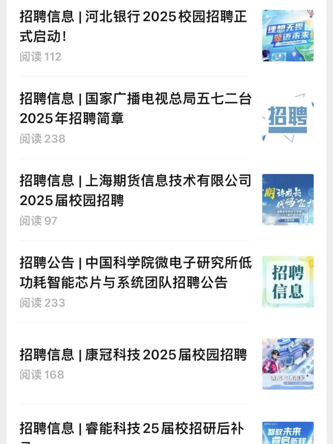 1.2 今天也坚持投新开的央国企