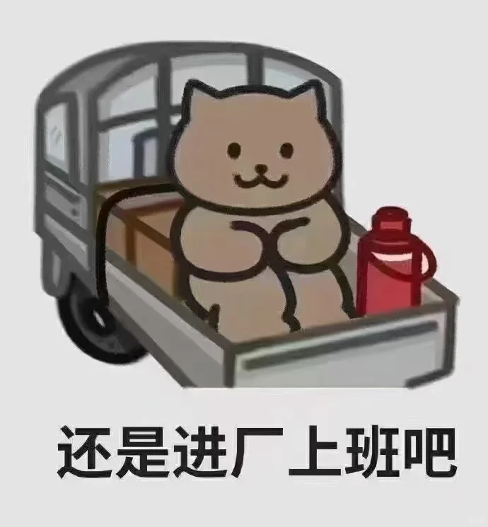 娃哈哈招聘全是黑中介！！！！