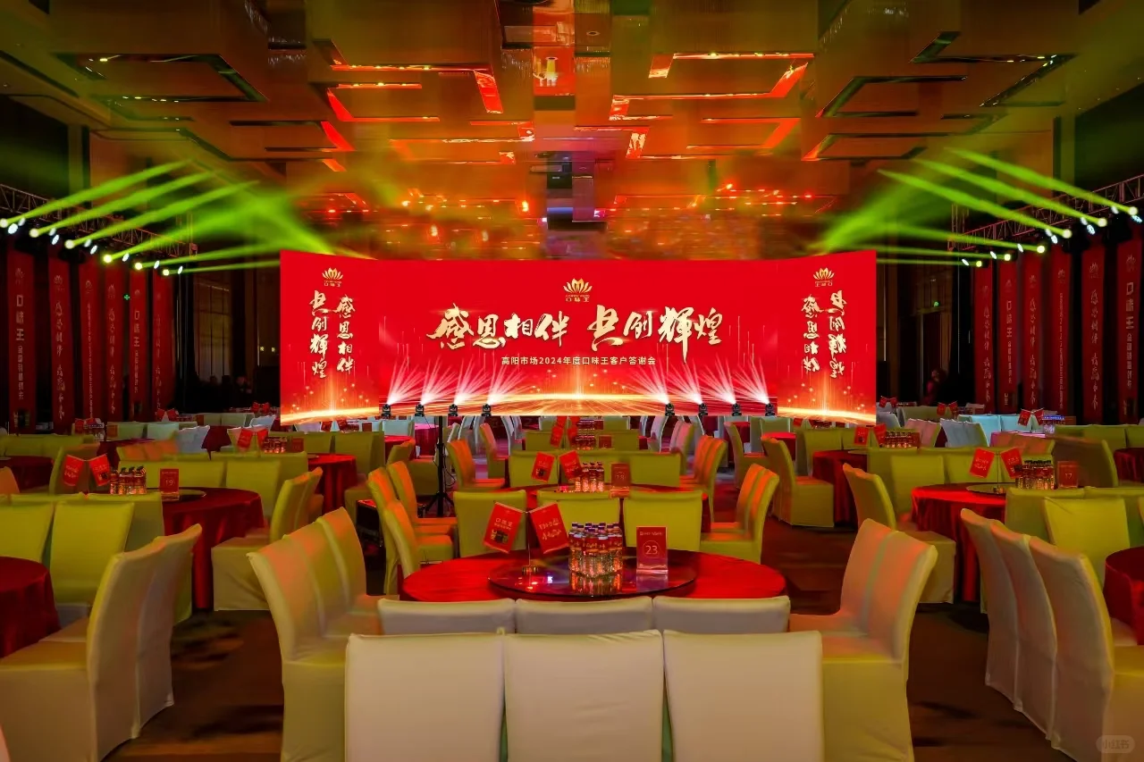 #保定兼职#保定希尔顿逸林#兼职#招聘