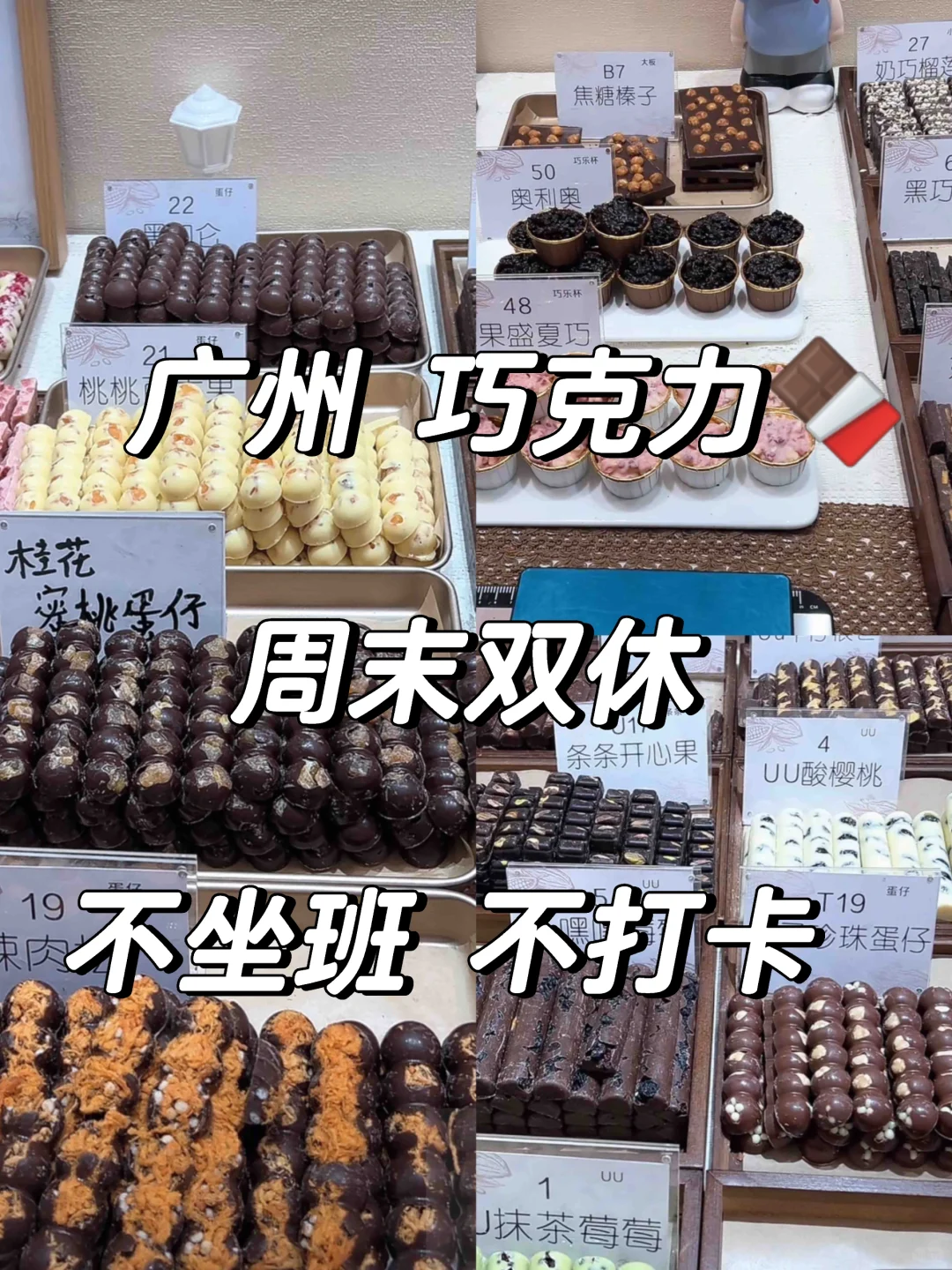 广州急招！不露脸3小时下班！！