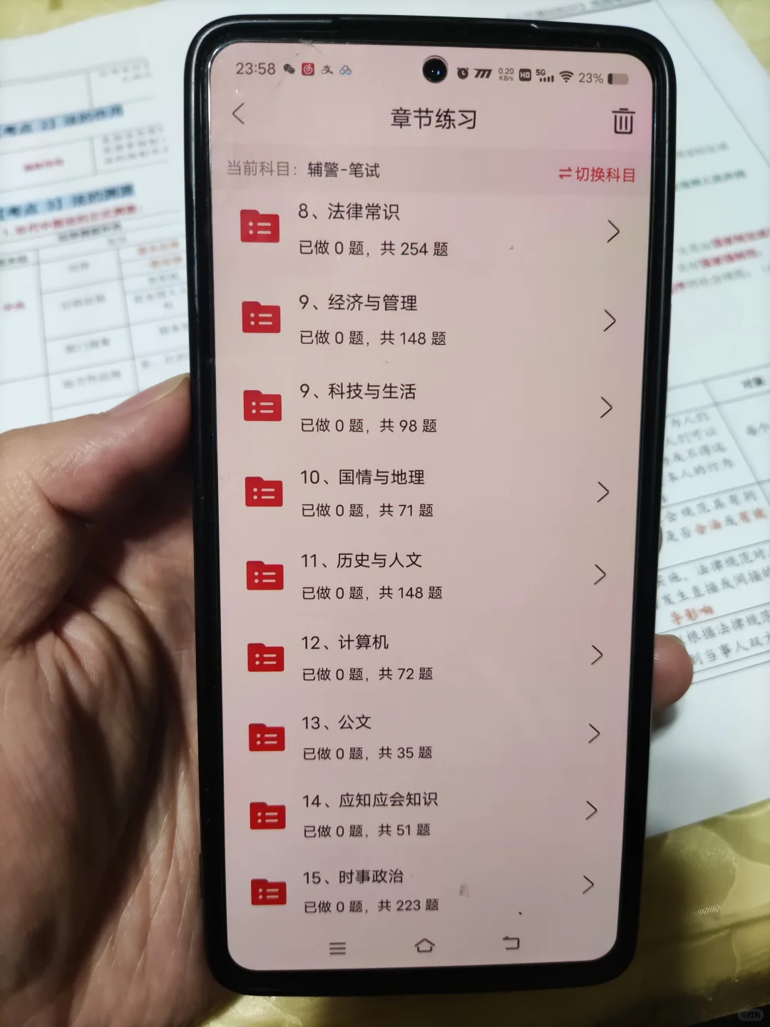西安咸阳国际机场辅警招聘，进来一个救一个