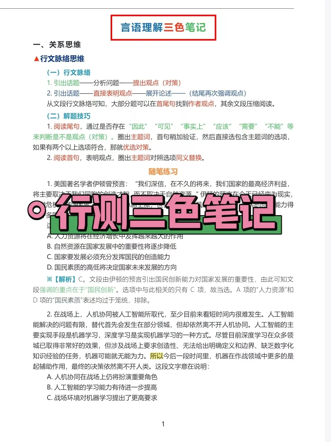 西安咸阳国际机场辅警招聘，进来一个救一个