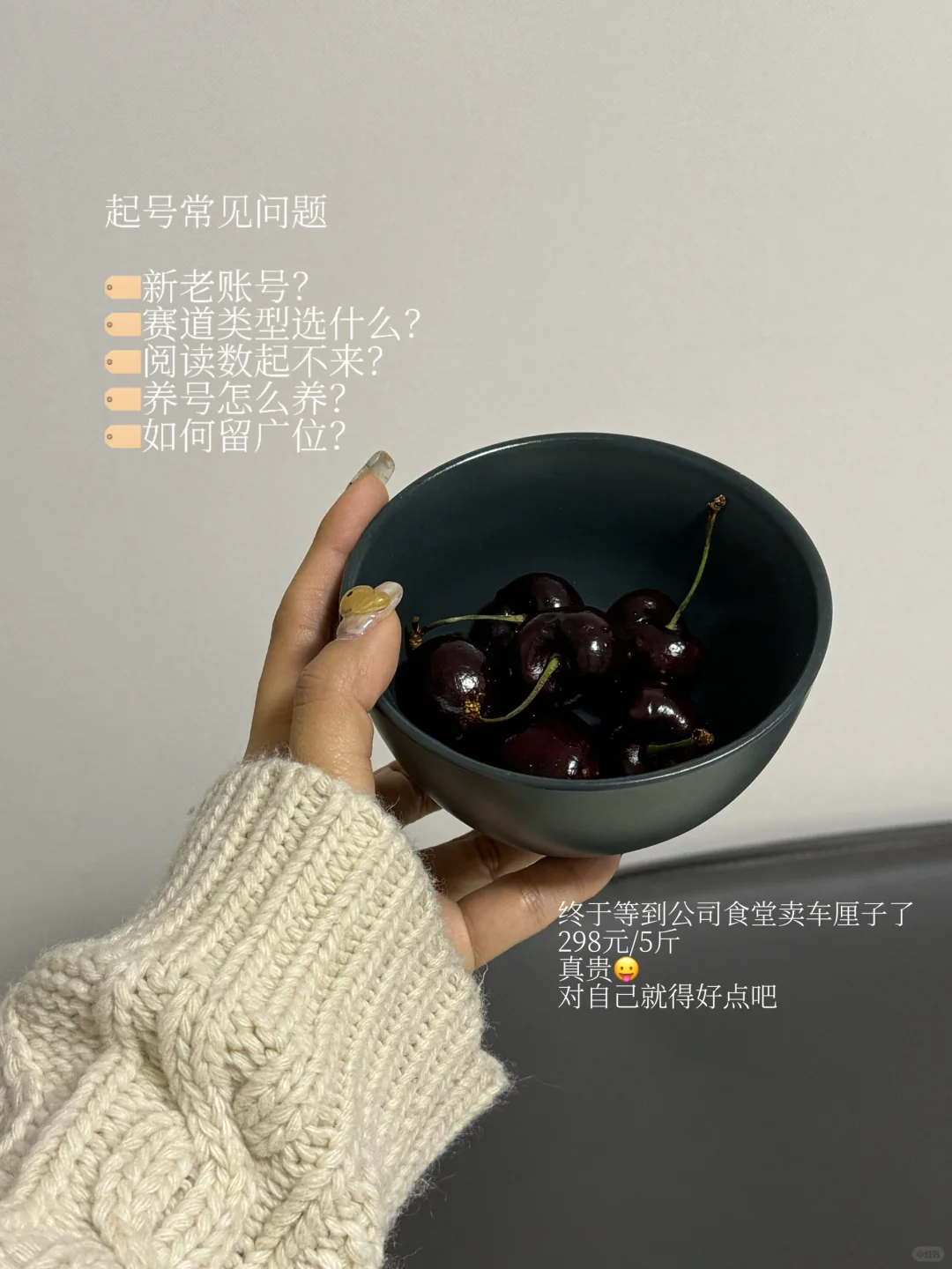 30岁啦，靠ipad学习月入20k+