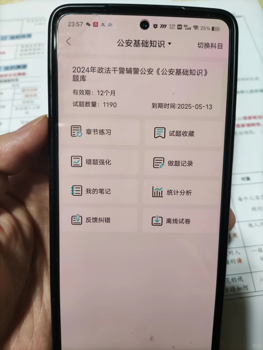 西安咸阳国际机场辅警招聘，进来一个救一个