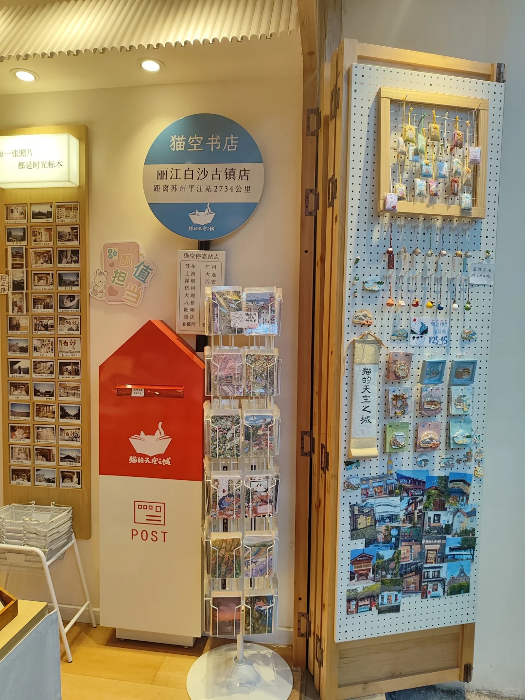 这里想要一个兼职店员！