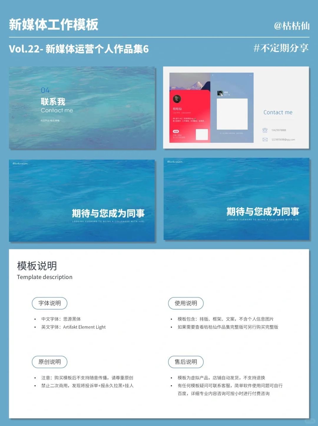 卷啊！70页高阶新媒体运营作品集被夸爆✌️