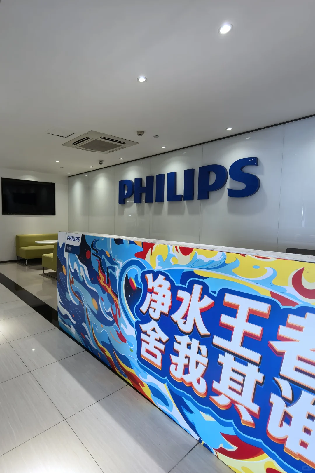 顺德上市公司｜1月捞人