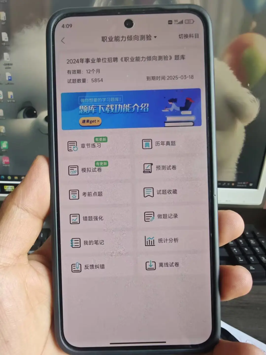 普及下，常州钟楼区派遣制招聘考试的强度