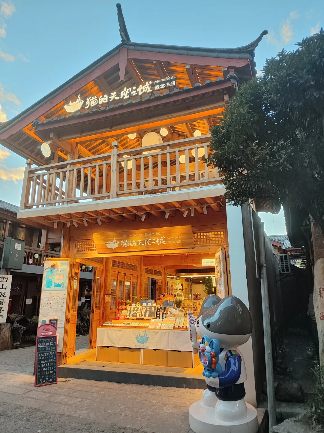 这里想要一个兼职店员！